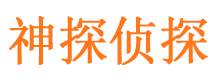 江永外遇出轨调查取证